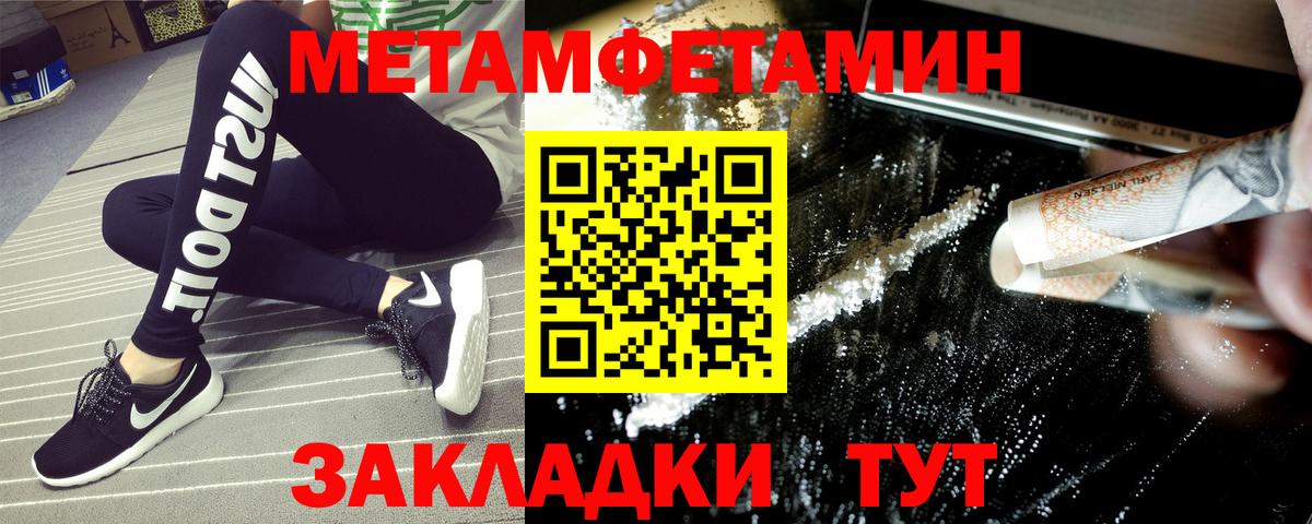 Амфетамин 98% Знаменск