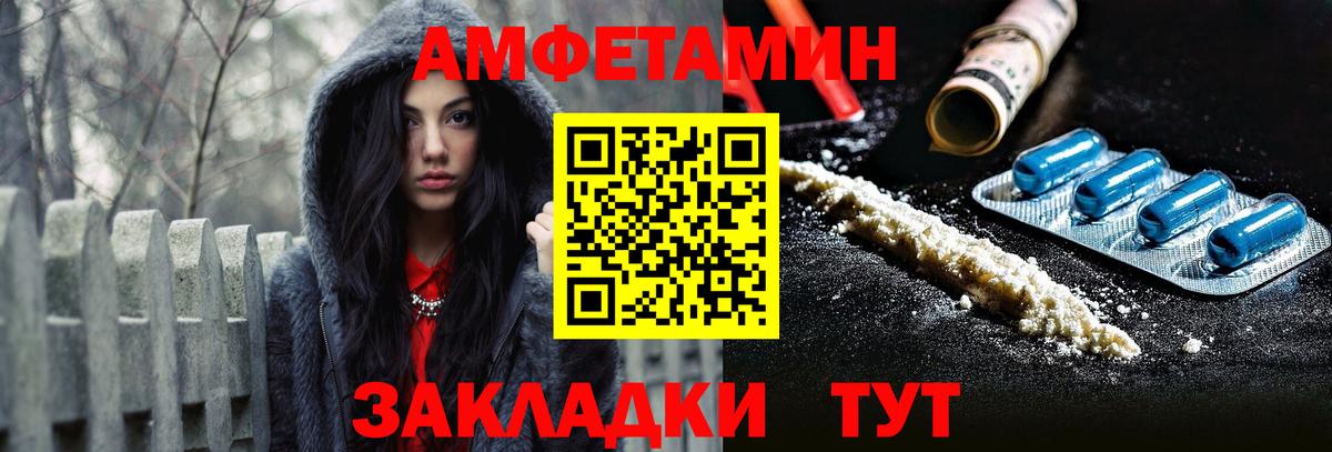 А ПВП СК   Вход с VPN  Меф   Знаменск  ГАШ  LSD-25  Марихуана  COCAIN 