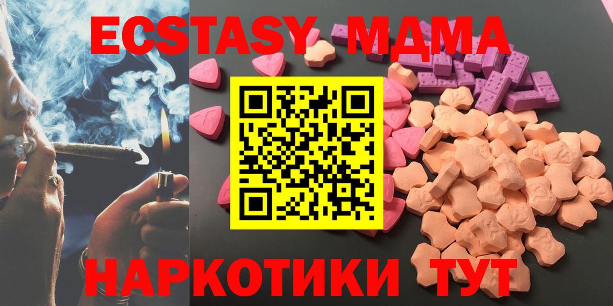 Экстази louis Vuitton  Вход с VPN  Экстази диски  Знаменск 