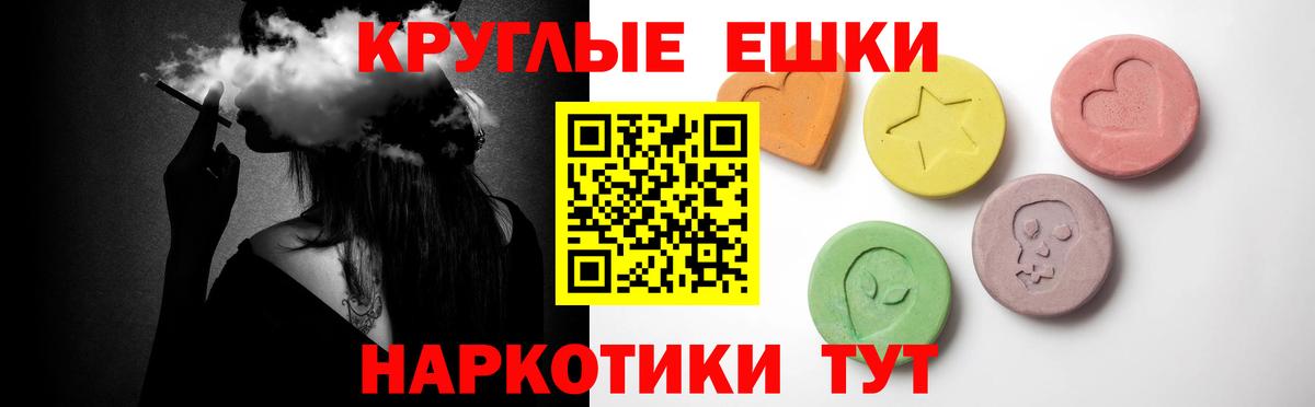 Экстази mix Знаменск