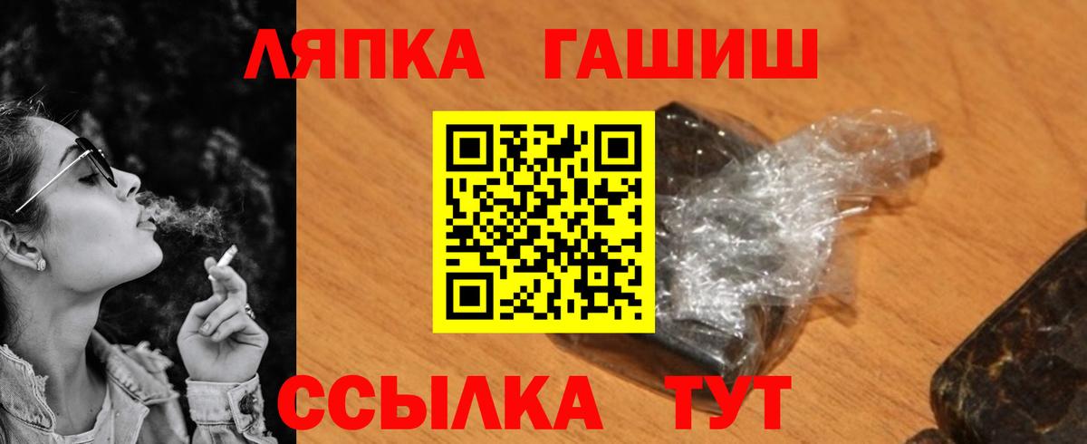 ГАШИШ 40% ТГК  Гашиш  Знаменск  Гашиш 40% ТГК  Вход с VPN 