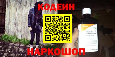 трава Беслан