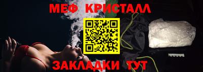 трава Беслан