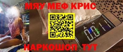 трава Беслан