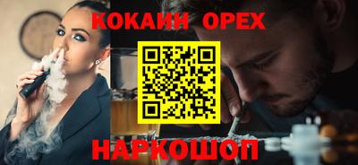 марки lsd Бийск