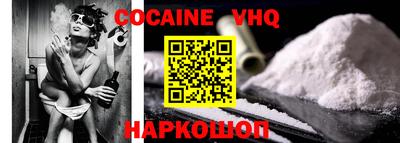 марки lsd Бийск