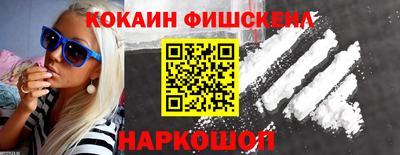 марки lsd Бийск