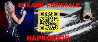 марки lsd Бийск