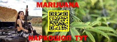 марки lsd Бийск