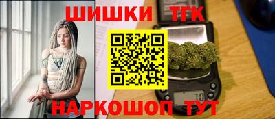 марки lsd Бийск