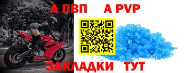 марки lsd Бийск
