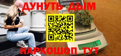 трава Беслан