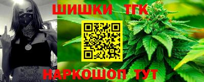 трава Беслан