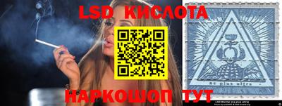 трава Беслан