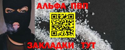 трава Беслан