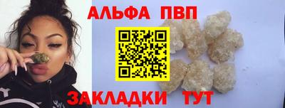 трава Беслан