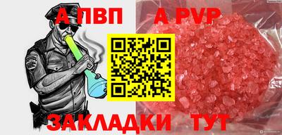 трава Беслан