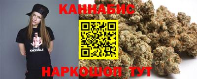 марки lsd Бийск