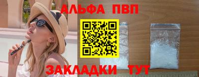 трава Беслан