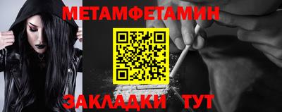 трава Беслан