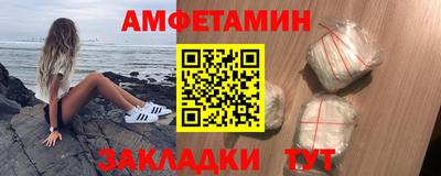 марки lsd Бийск