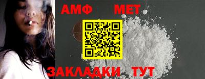 трава Беслан
