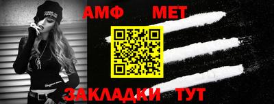 трава Беслан