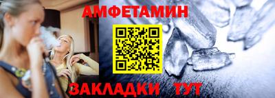 трава Беслан
