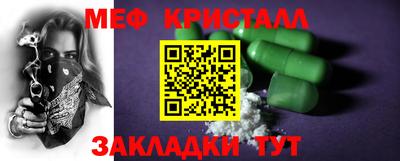 марки lsd Бийск