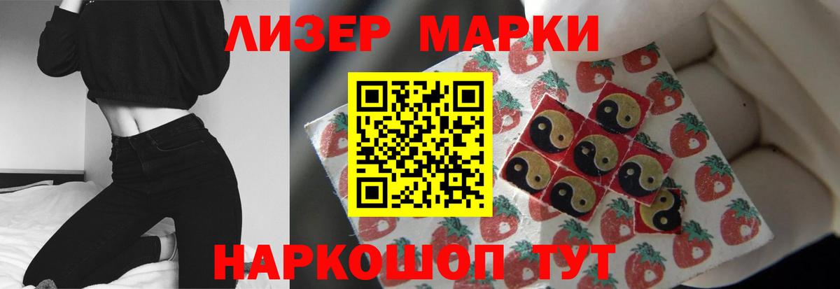 ЛСД экстази кислота  Вход с VPN  Знаменск  Лсд 25 экстази кислота 