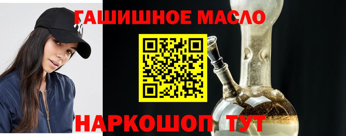 Дистиллят ТГК Wax Знаменск