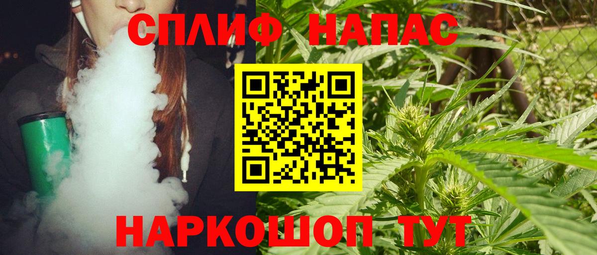 Бошки Шишки VHQ  МАРИХУАНА тримм  Знаменск  Вход с VPN  Бошки марихуана семена 