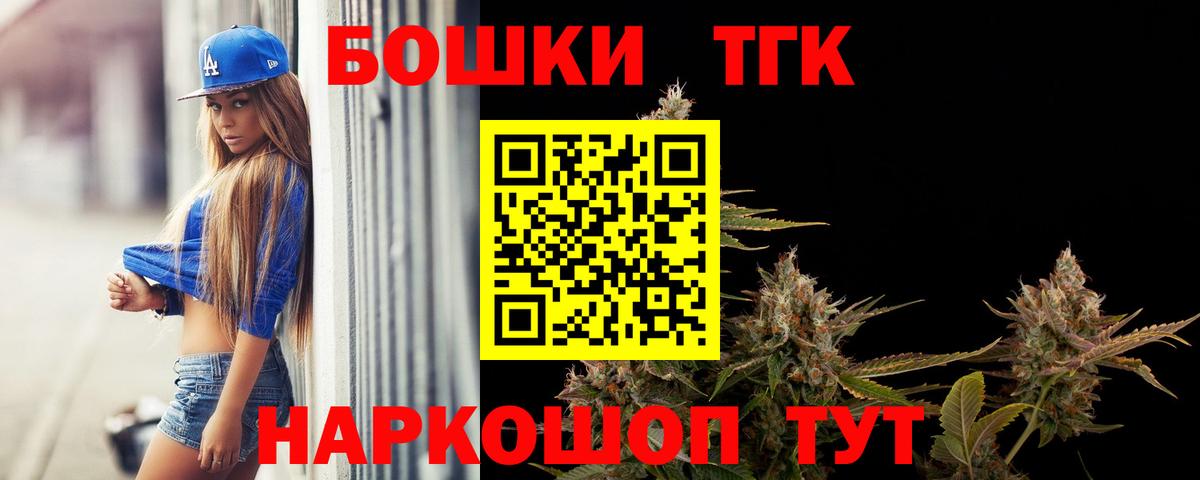 Шишки марихуана SATIVA & INDICA Знаменск